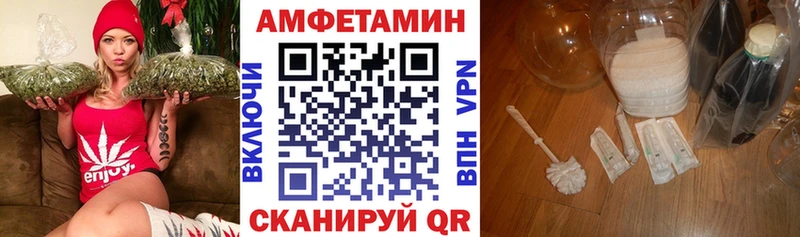 Купить закладки  Кореновск  Amphetamine Premium 