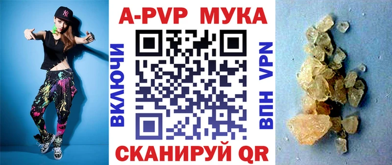 Альфа ПВП Crystall Кореновск
