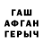 ГАШИШ 40% ТГК Oksana Iaropud