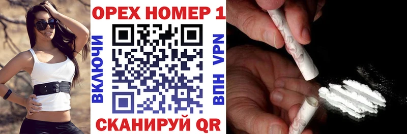 Кокаин 99%  Купить где  Кореновск 
