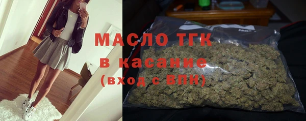 меф Заволжск