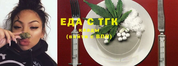 прущая мука Зеленокумск