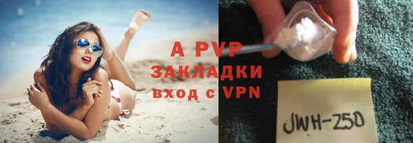 прущий лед Зерноград