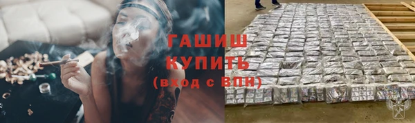 меф Заволжск