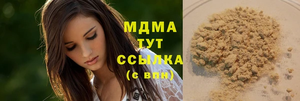 прущая мука Зеленокумск