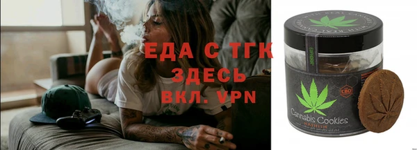 меф Заволжск