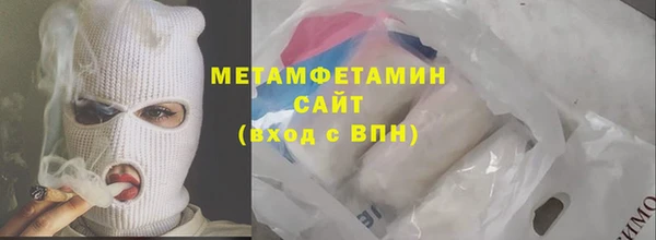 кокаин премиум Зеленодольск