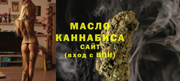 меф Заволжск
