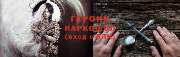 меф Заволжск