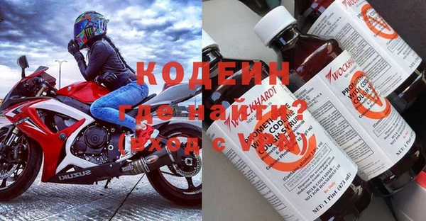 меф Заволжск