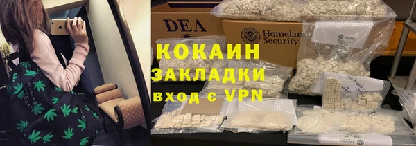 кокаин премиум Зеленодольск