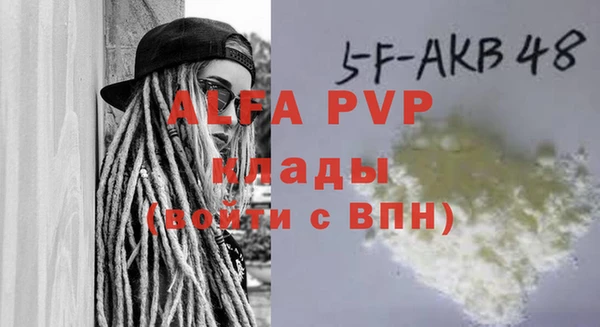 mdpv Заводоуковск