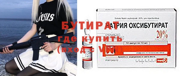 меф Заволжск