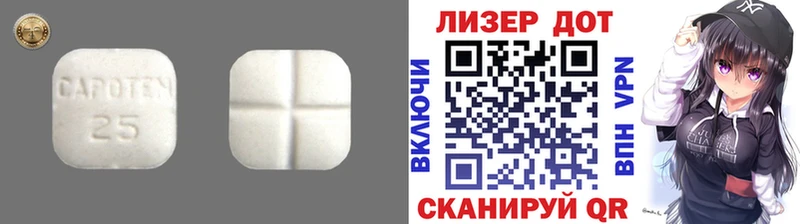 Купить закладки  Кореновск  LSD-25 экстази ecstasy 