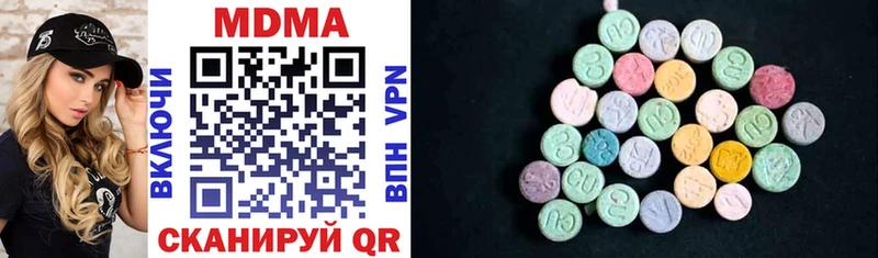 MDMA Molly  Купить  Кореновск 