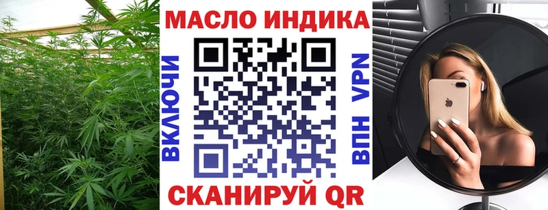 Купить закладки  Кореновск  Дистиллят ТГК вейп 