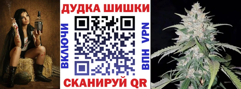 Бошки Шишки тримм  Купить где  Кореновск 